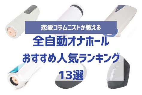 新しいオナニーのネタが見つかるおすすめサイト30選｜エロ漫画 